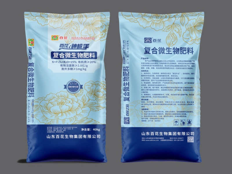 百花神槍手-復合微生物肥料NPK15
