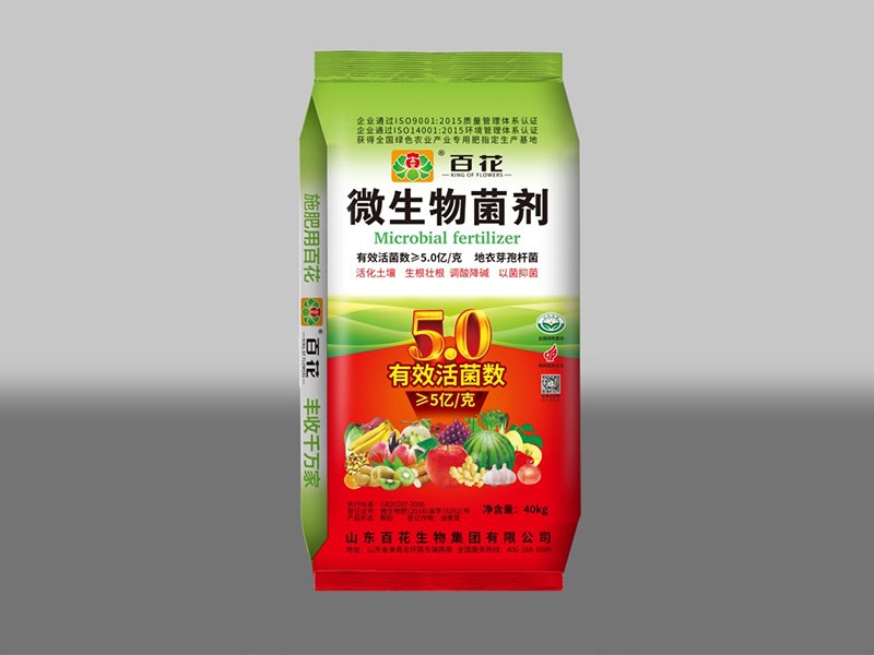 有效活菌數(shù)≥5.0億/g