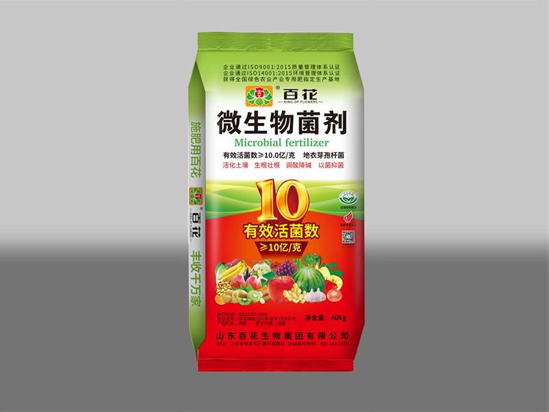 有效活菌數(shù)≥10.0億/g