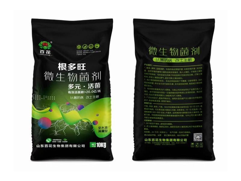 微生物菌劑-根多旺20億