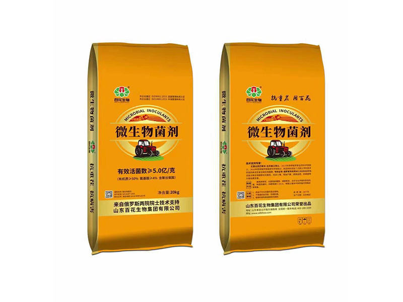 微生物菌劑-機播專版5億