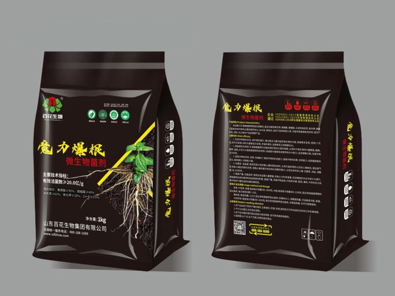 微生物菌劑-魔力爆根20億