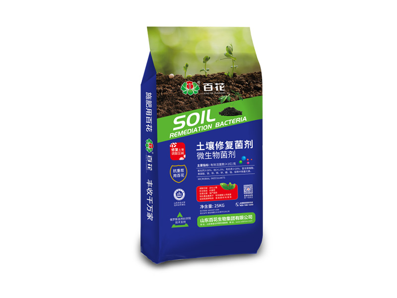 微生物菌劑-土壤修復(fù)菌劑2億