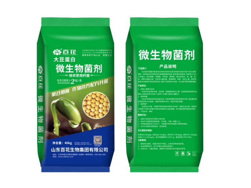 微生物菌劑大豆蛋白2億