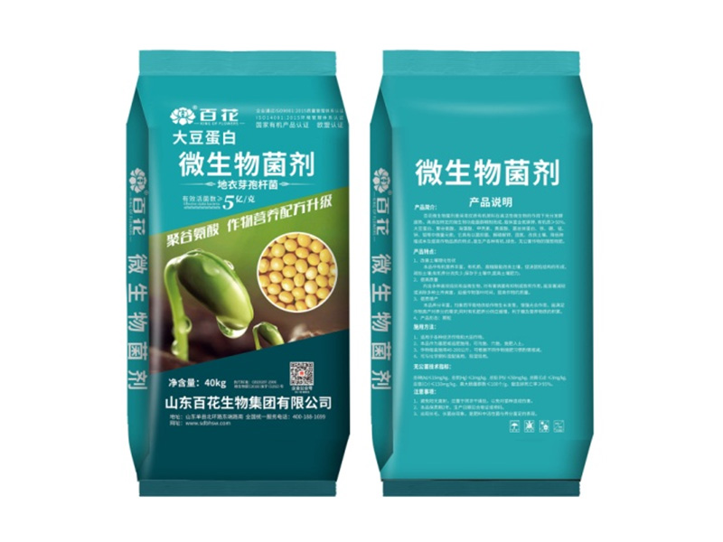 微生物菌劑大豆蛋白5億