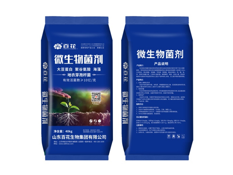 微生物菌劑大豆蛋白10億