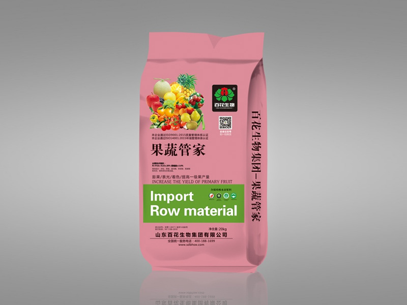果蔬管家