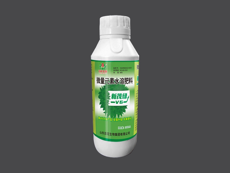 微量元素水溶肥料-新茂綠