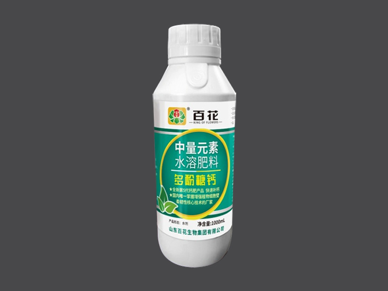 中量元素水溶肥料-多酚糖鈣